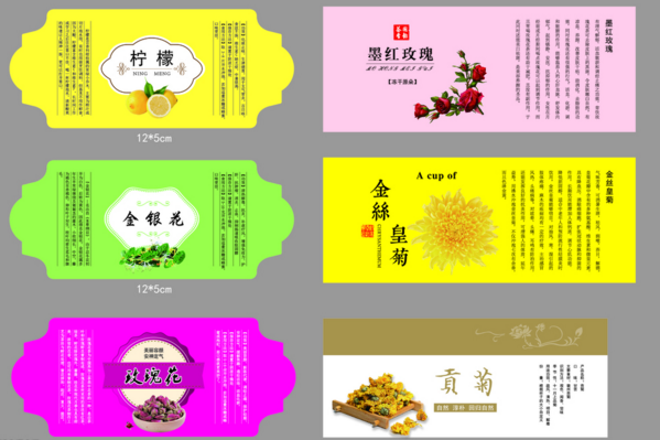 不干膠印刷價格 不干膠印刷價格