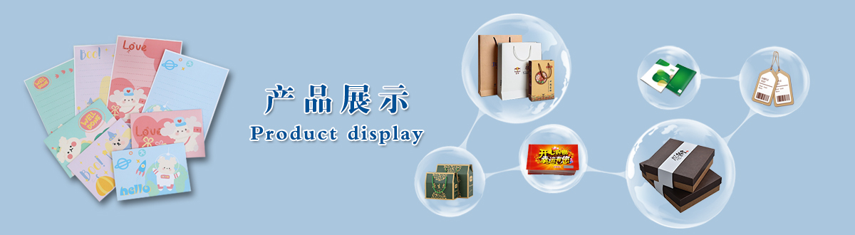 產(chǎn)品展示 - 經(jīng)典之作，用心印證，澤雅美印，為您印證精彩生活！ - 武漢澤雅印刷包裝
